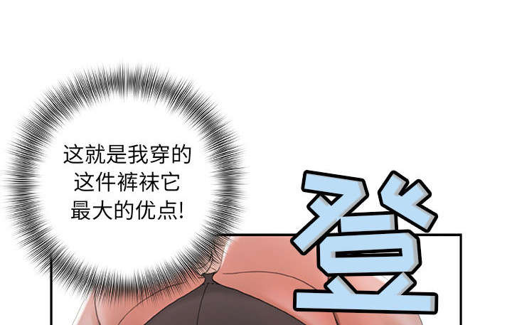 《不良代表》第23章一起上去 第46页