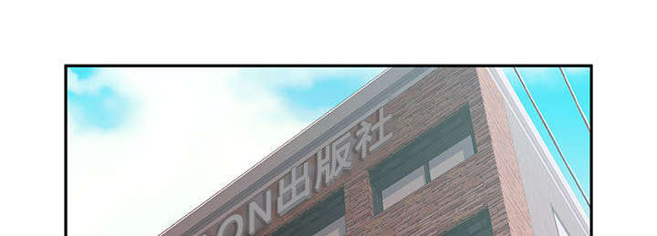 《不良代表》第23章一起上去 第49页
