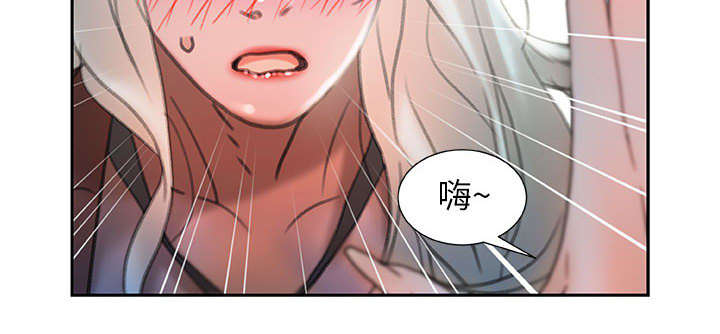 《不良代表》第23章一起上去 第56页
