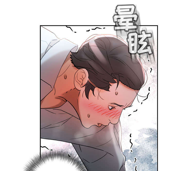 《不良代表》第23章一起上去 第7页