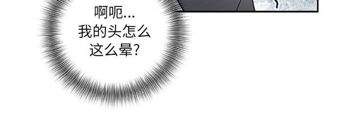 《不良代表》第23章一起上去 第8页