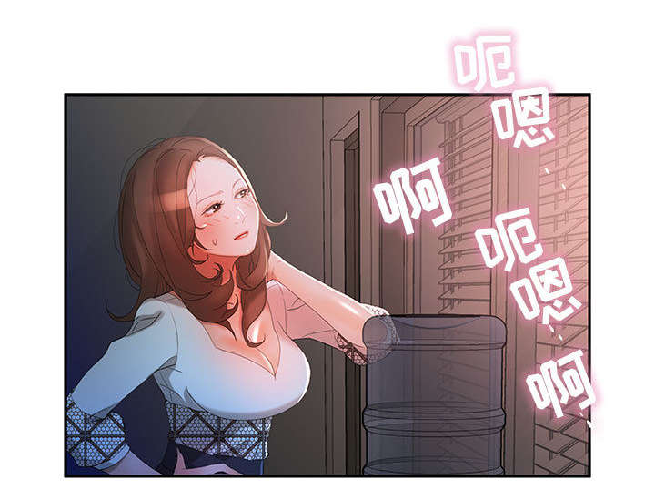《不良代表》第23章一起上去 第9页