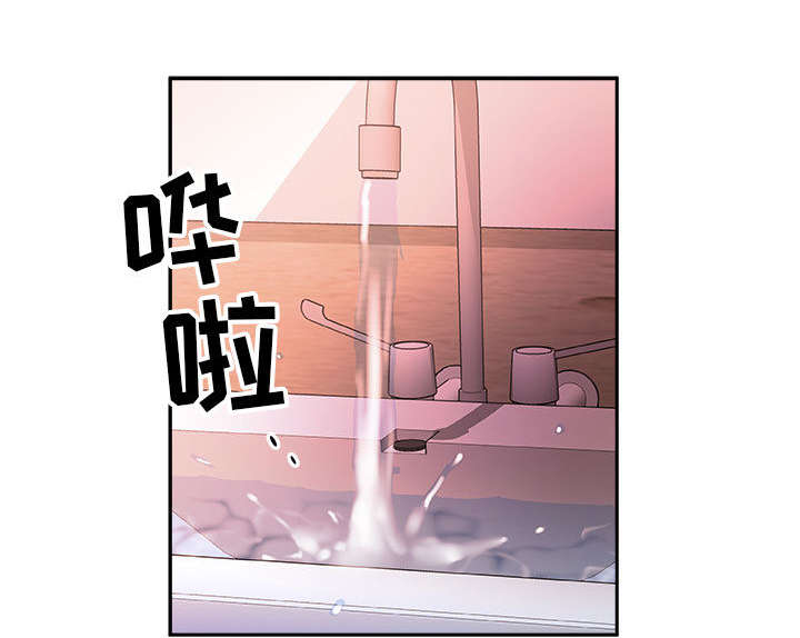《不良代表》第22章挽回 第16页