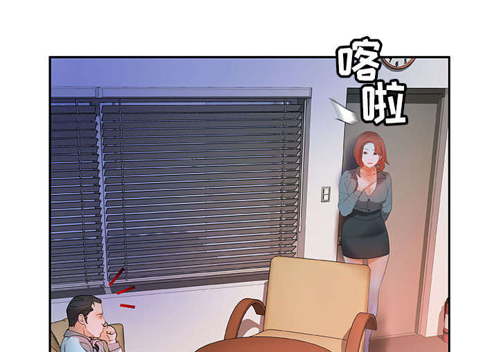 《不良代表》第22章挽回 第19页