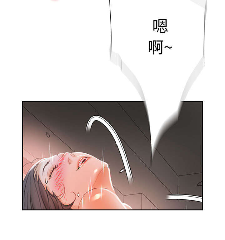 《不良代表》第22章挽回 第38页