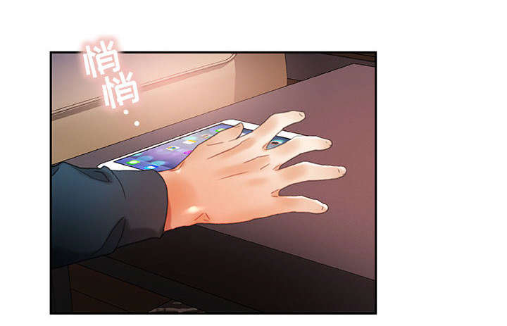 《不良代表》第22章挽回 第43页