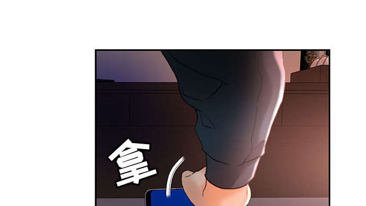 《不良代表》第22章挽回 第44页