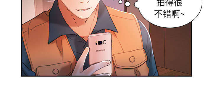 《不良代表》第22章挽回 第46页