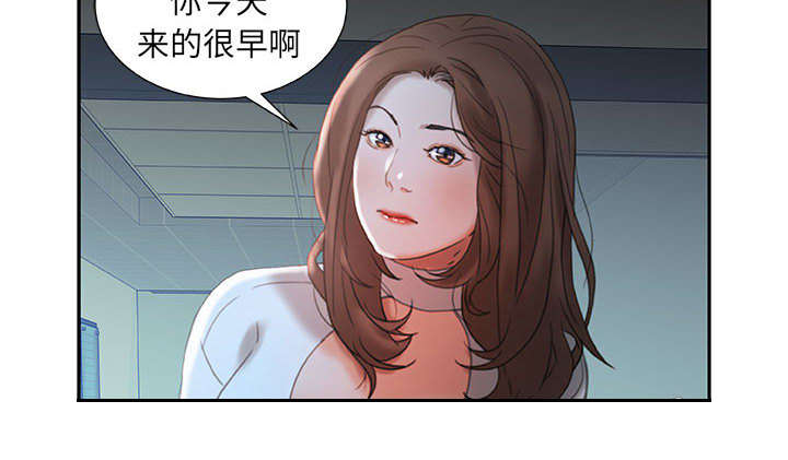 《不良代表》第24章不用来了 第2页