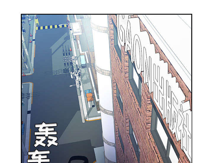 《不良代表》第24章不用来了 第31页