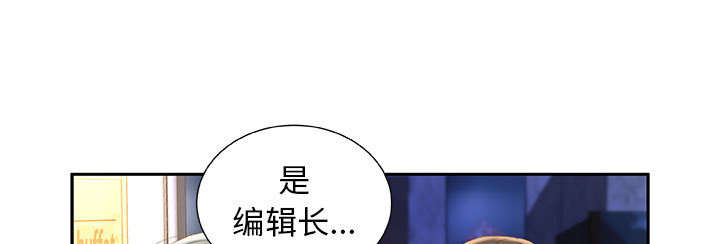 《不良代表》第24章不用来了 第3页