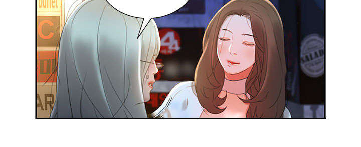 《不良代表》第24章不用来了 第4页