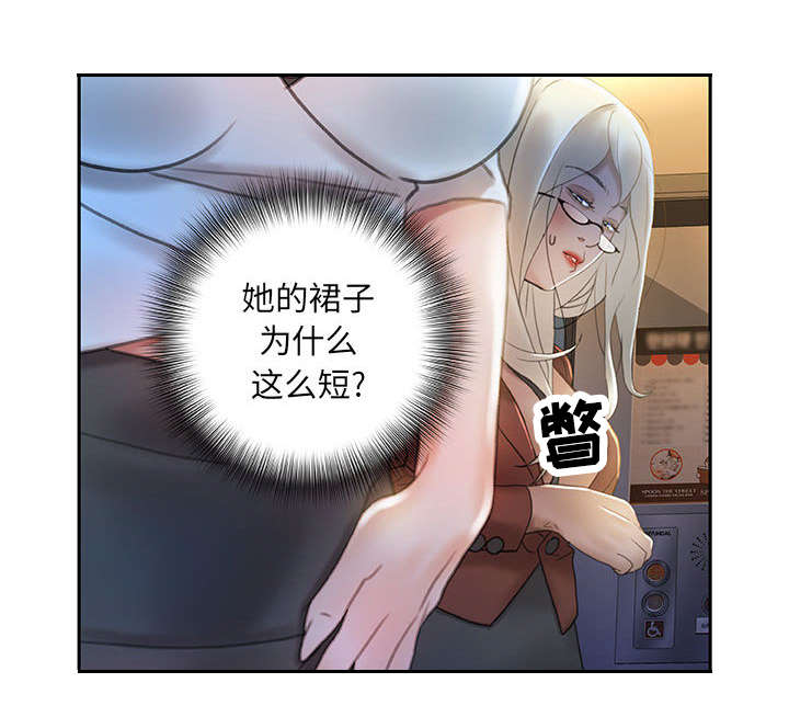《不良代表》第24章不用来了 第8页
