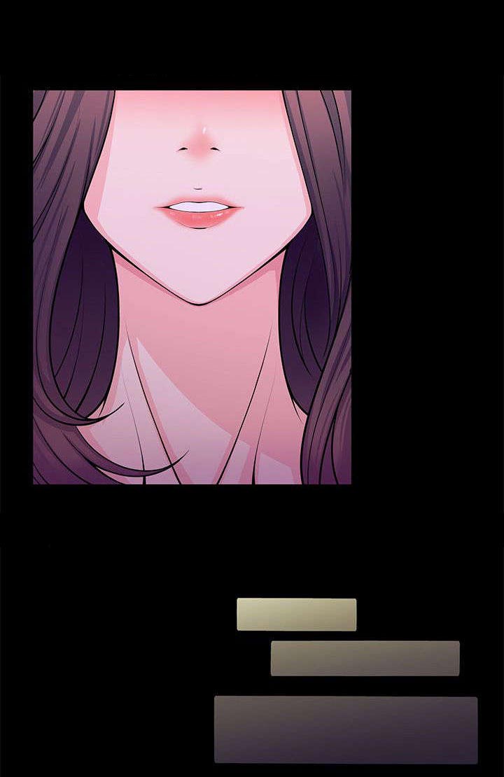 《专属摄影师》第1章口红胶 第3页