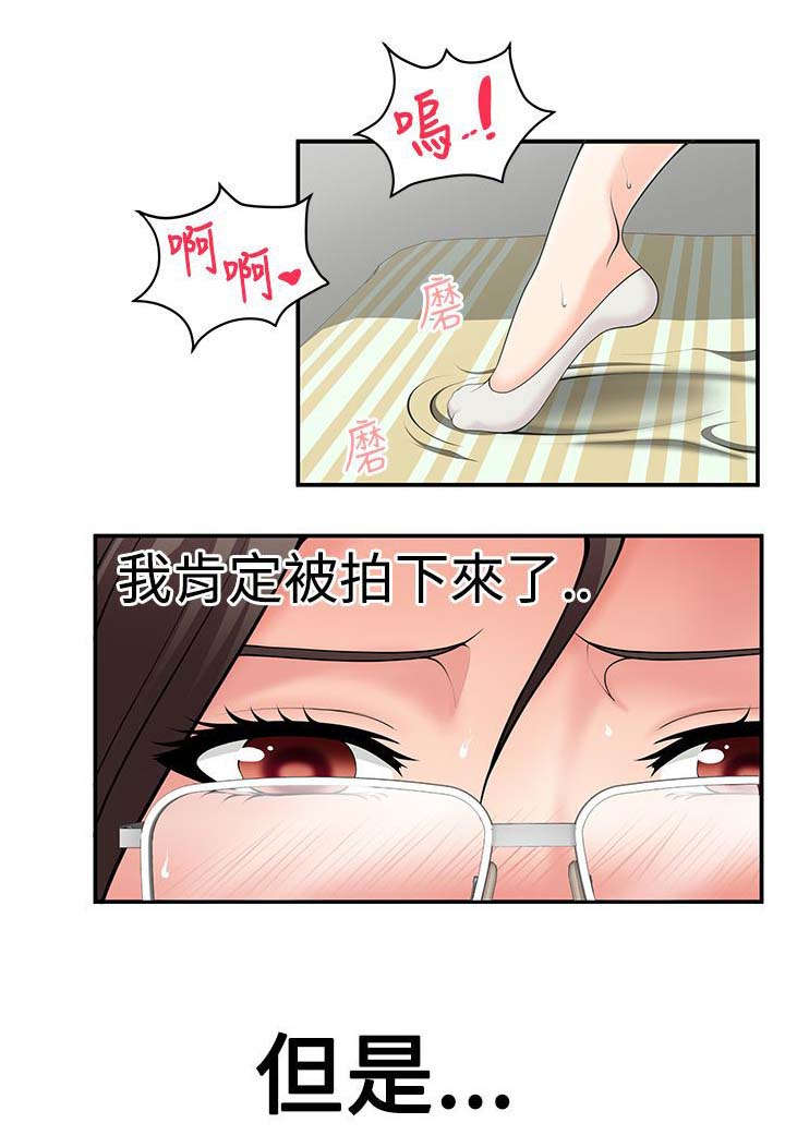 《专属摄影师》第2章怎么办 第4页