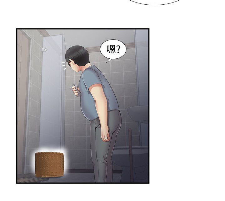 《专属摄影师》第7章监控 第6页