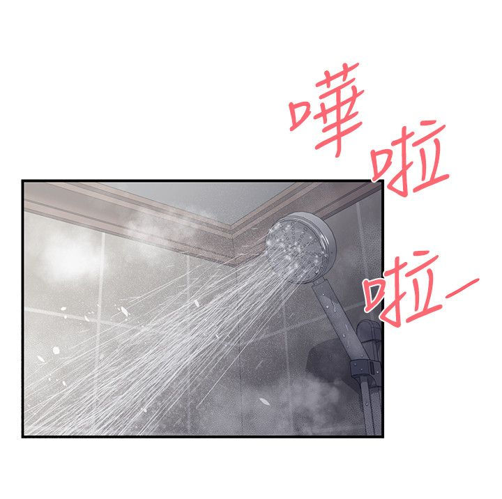 《专属摄影师》第8章手铐 第4页