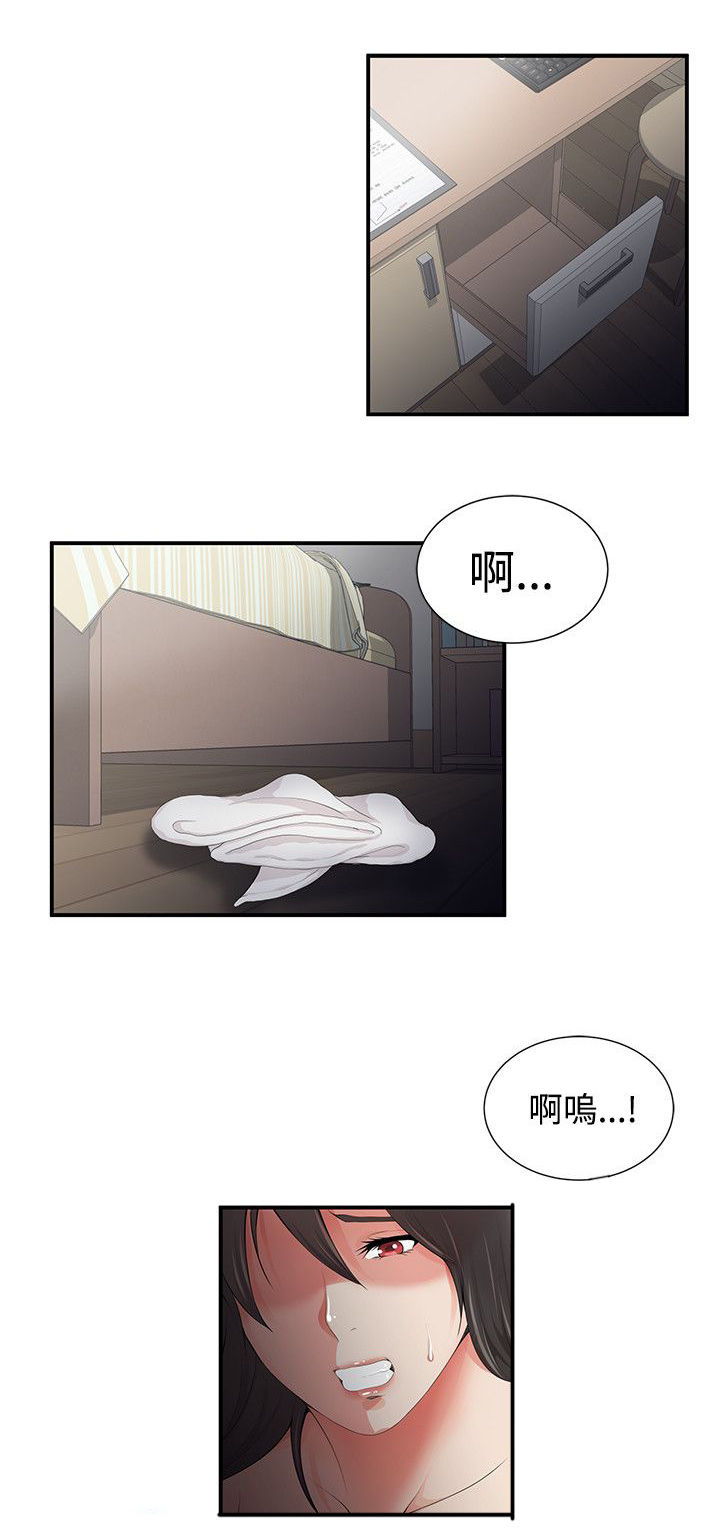 《专属摄影师》第9章钥匙掉了 第1页