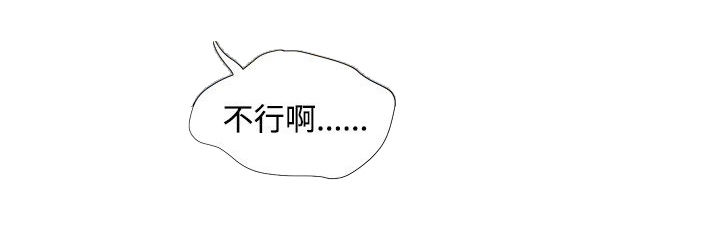 《专属摄影师》第9章钥匙掉了 第2页