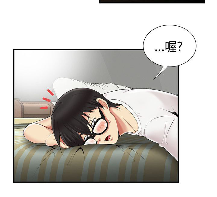 《专属摄影师》第11章帮忙 第10页