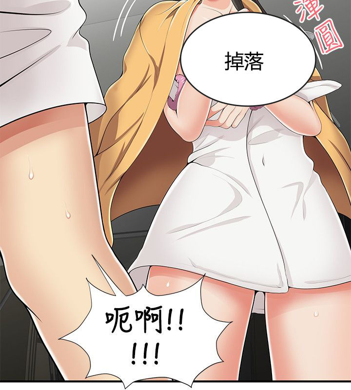 《专属摄影师》第12章有话要说 第2页