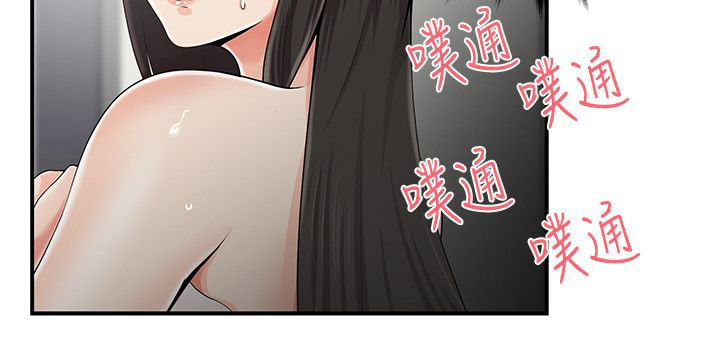 《专属摄影师》第12章有话要说 第6页