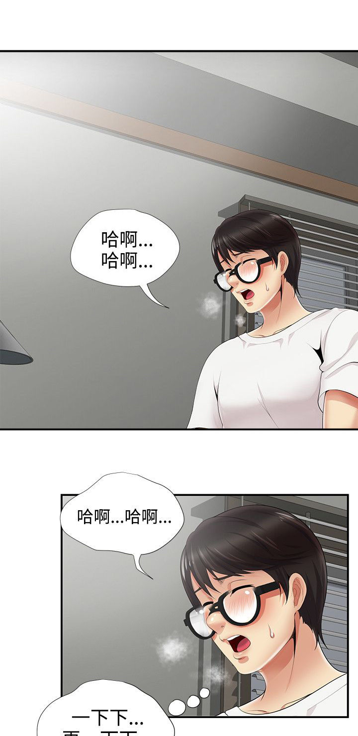 《专属摄影师》第10章敲门 第5页