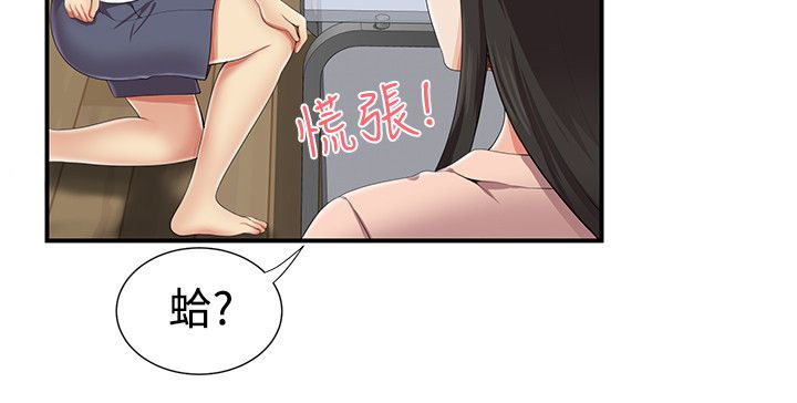 《专属摄影师》第13章邀请一起 第10页