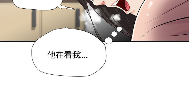 《专属摄影师》第15章开始 第11页