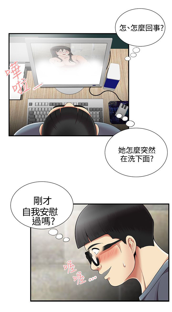 《专属摄影师》第15章开始 第1页