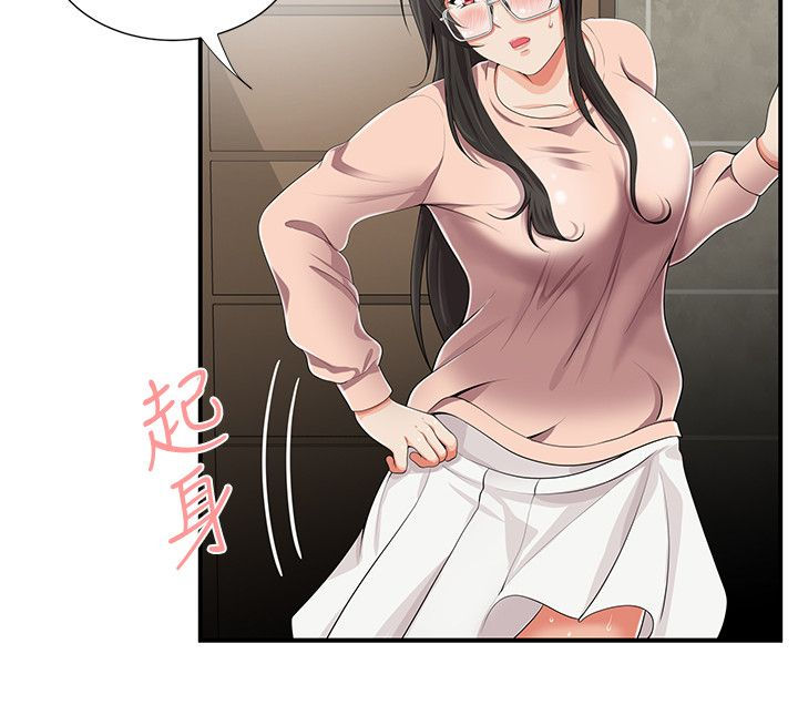 《专属摄影师》第15章开始 第3页