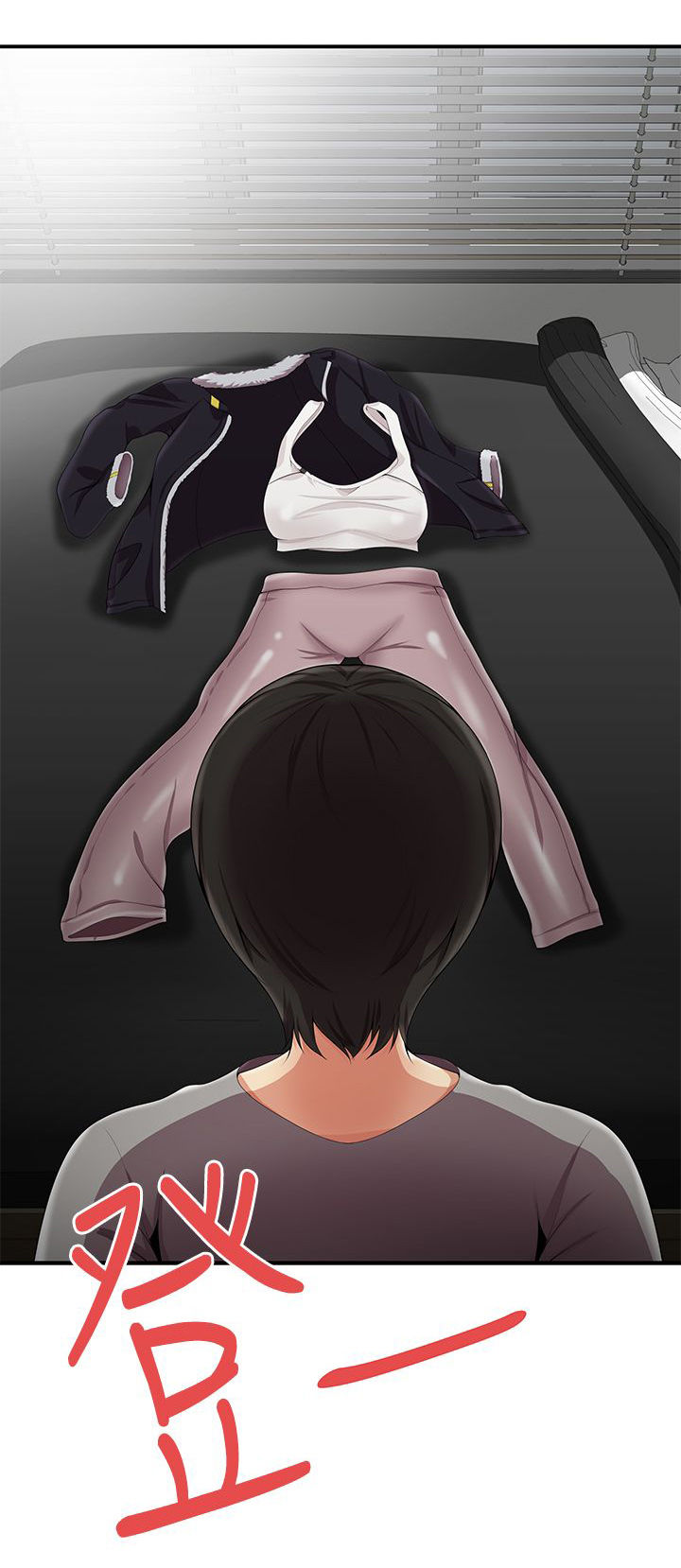 《专属摄影师》第20章衣服 第9页