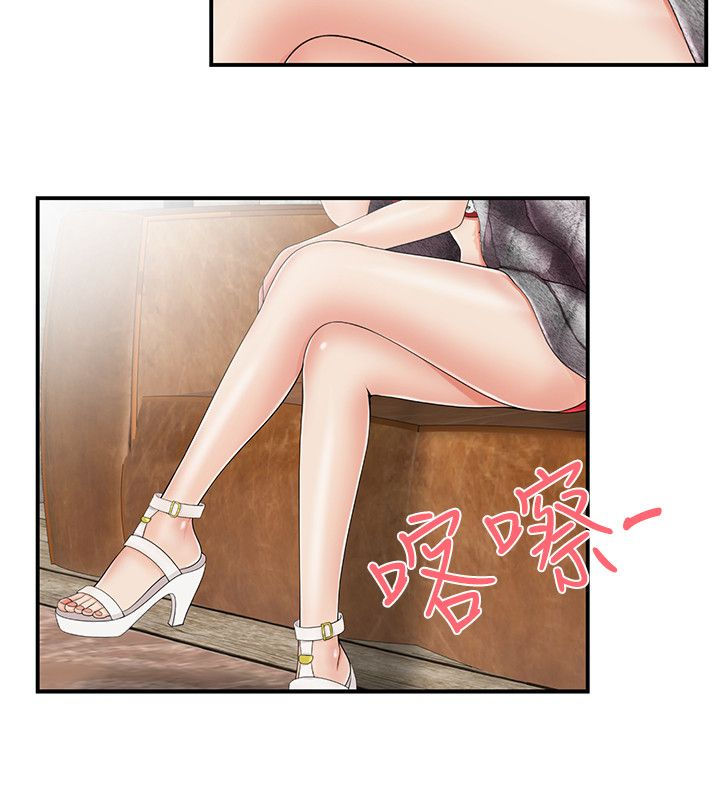 《专属摄影师》第19章吓唬 第2页