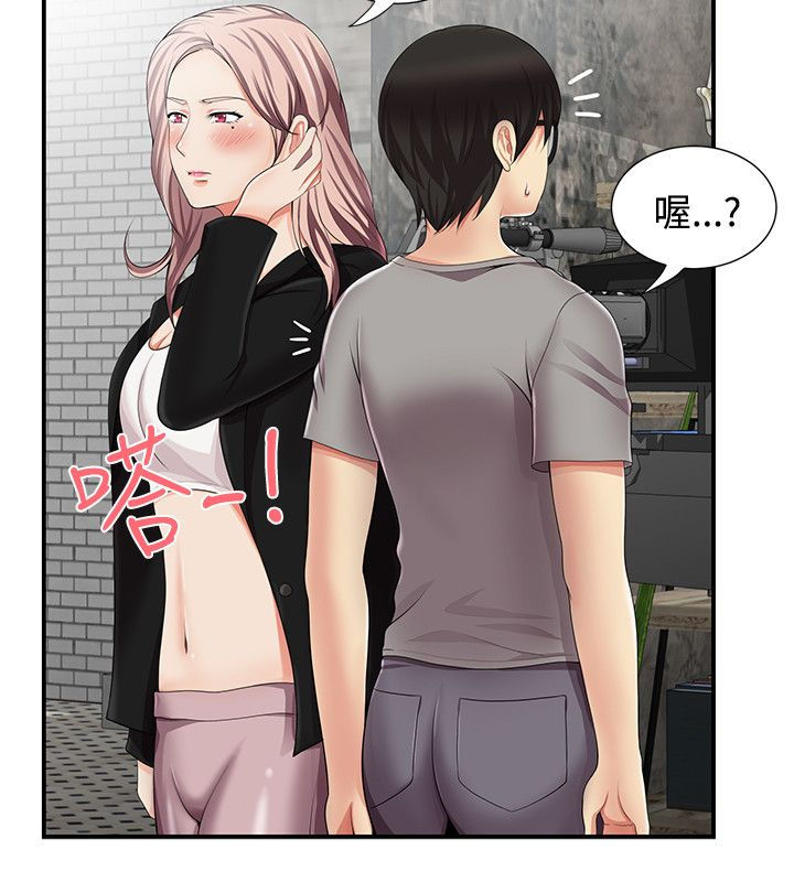 《专属摄影师》第19章吓唬 第4页
