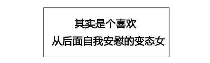 《专属摄影师》第22章公车巧遇 第5页