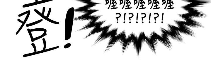 《专属摄影师》第24章被发现 第10页