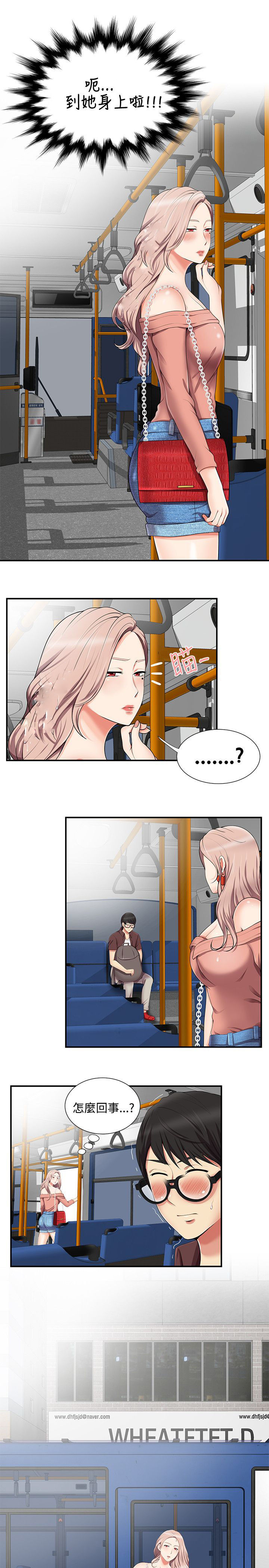 《专属摄影师》第24章被发现 第3页