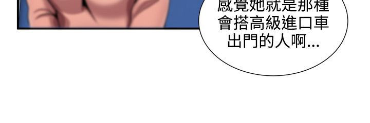 《专属摄影师》第23章回想过往 第2页
