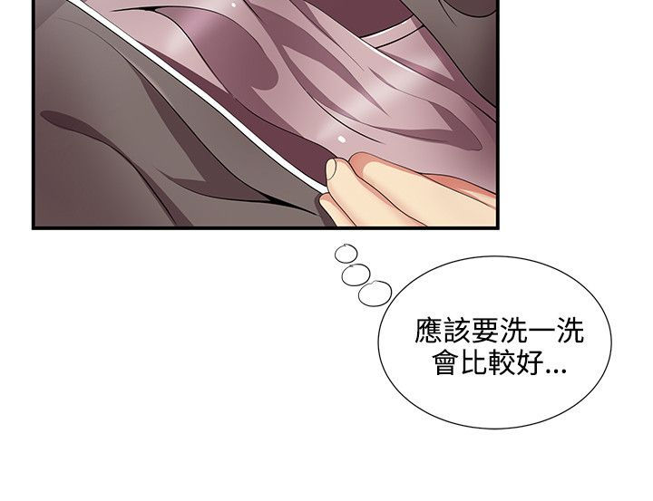 《专属摄影师》第23章回想过往 第4页