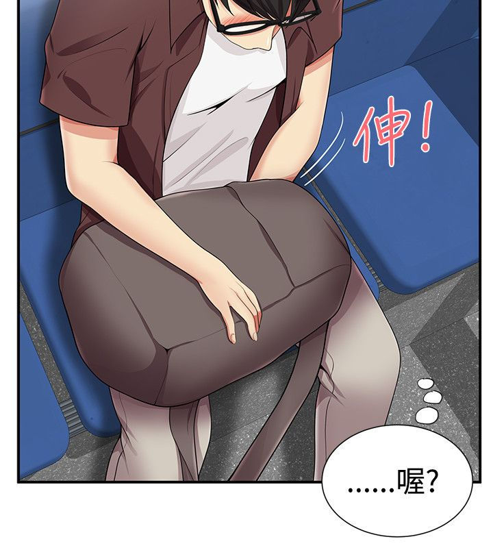 《专属摄影师》第23章回想过往 第8页