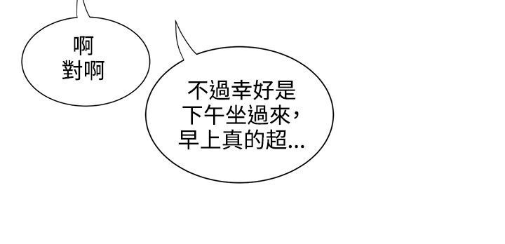 《专属摄影师》第25章确认 第14页