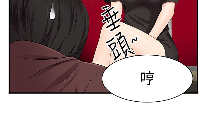 《专属摄影师》第26章绕我一次 第7页