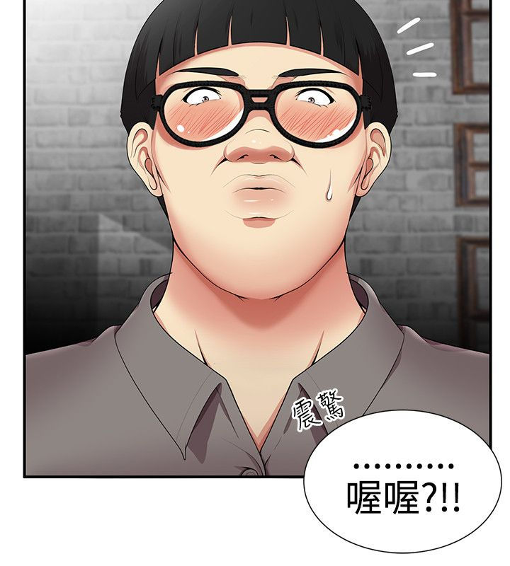 《专属摄影师》第28章跟我来 第4页