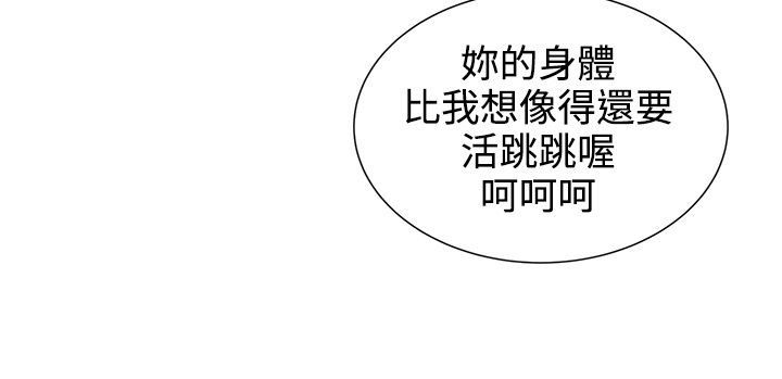 《专属摄影师》第28章跟我来 第6页