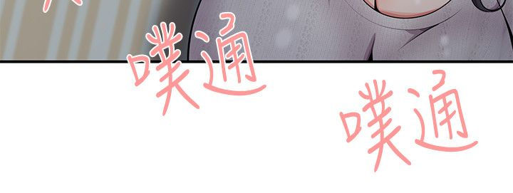 《专属摄影师》第30章领快递 第3页