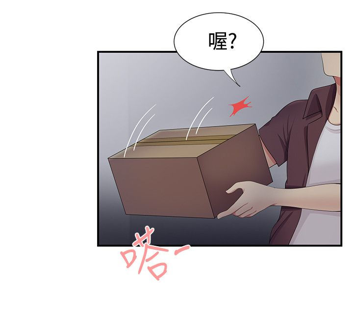 《专属摄影师》第30章领快递 第9页