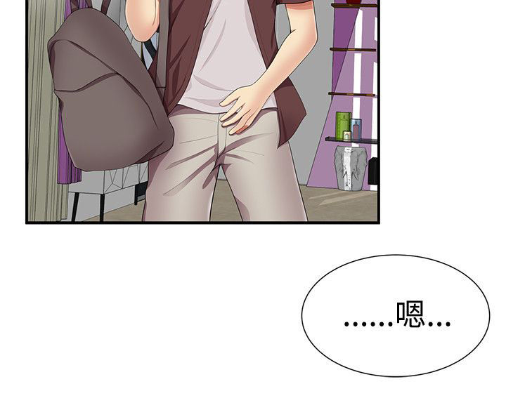 《专属摄影师》第29章经纪人 第12页