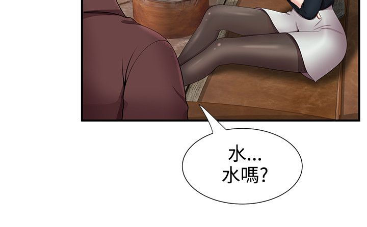 《专属摄影师》第29章经纪人 第6页