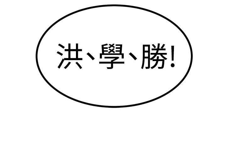 《专属摄影师》第29章经纪人 第8页