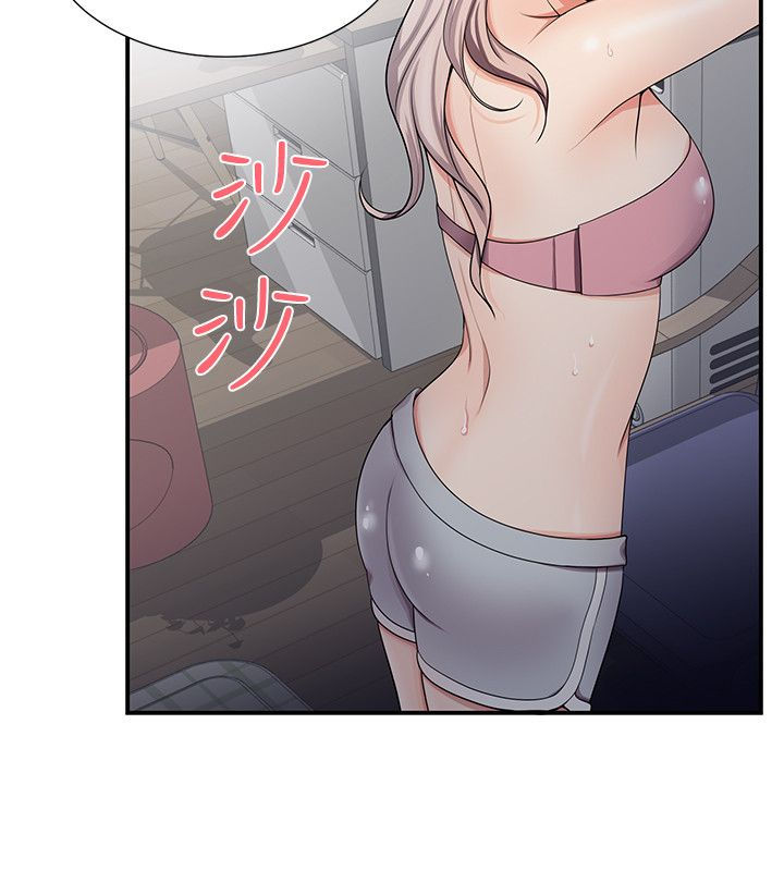 《专属摄影师》第32章好丢人 第9页